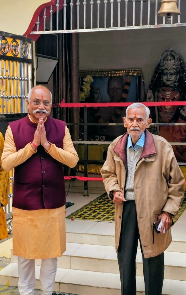 श्रीराम आयुष केंद्र के विकास को मिला संबल, एलआईसी ने गोल्डन जुबली फंड से दिए ₹25 लाख