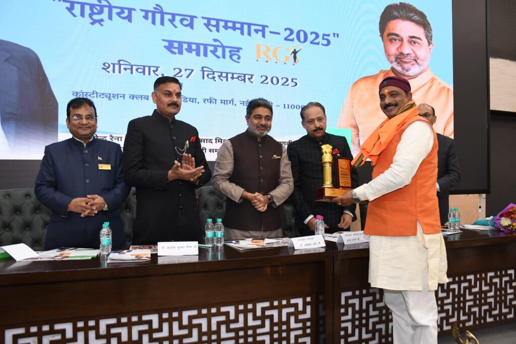 राष्ट्रीय गौरव सम्मान–2025 समारोह में पं. अजीत मिश्र अशोक चक्र स्तंभ से हुए विशेष रूप से सम्मानित