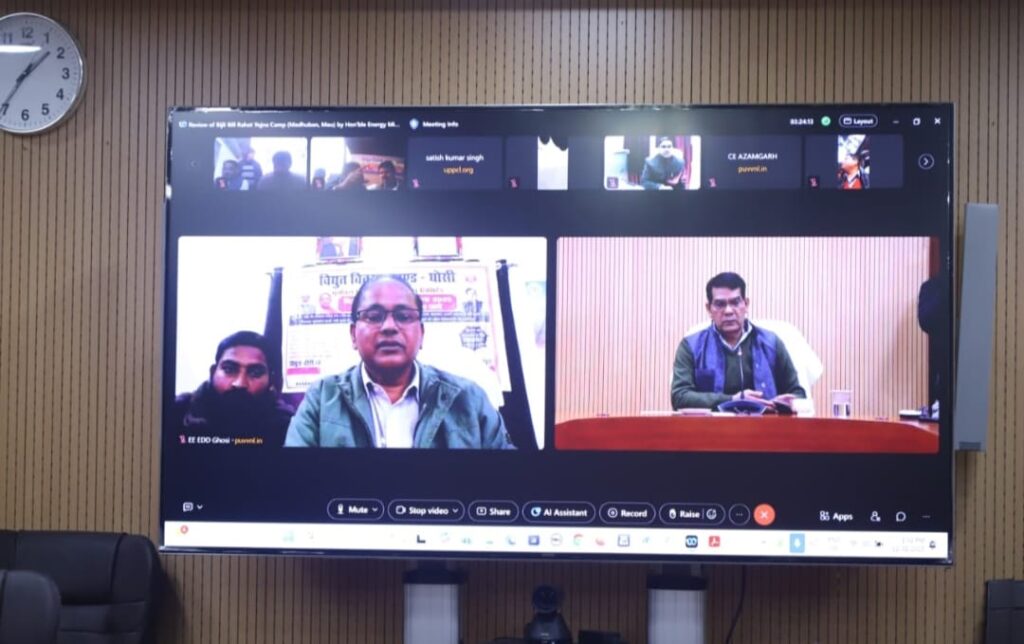 बिजली बिल राहत योजना–2025 से लाभ उठाने की ऊर्जा मंत्री ए के शर्मा ने की अपील