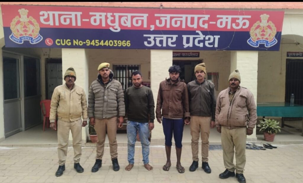 मधुबन पुलिस ने गैंगस्टर के दो आरोपियों को किया गिरफ्तार