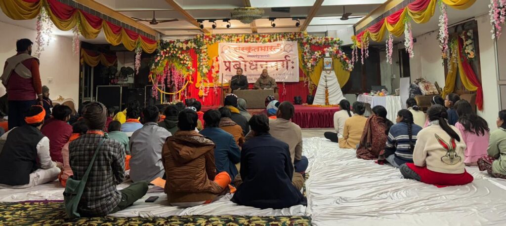 संस्कृतभारती प्रबोधन वर्ग : चतुर्थ दिवस का सत्र दीप प्रज्वलन के साथ विधिवत प्रारंभ