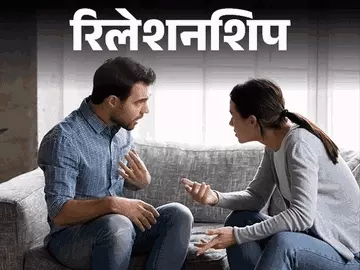 नींद, दर्द, नपुंसकता और प्रोस्टेट—एक ही जड़ की बीमारी और उसका मौन समाधान