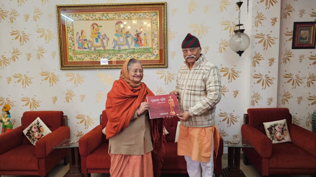 वेदांत की अमृतधारा में आत्मबोध- पूर्णप्रज्ञा