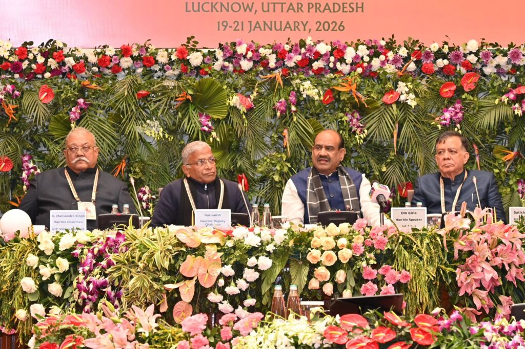 लोकतंत्र के शिल्पकार एक मंच पर : विधायी संस्थाओं की गुणवत्ता और कार्यकुशलता पर केंद्रित AIPOC का दूसरा दिन