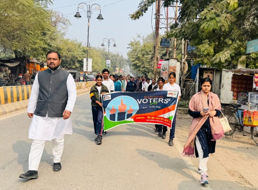 राष्ट्रीय मतदाता दिवस पर ‘मेरा युवा भारत’ के तत्वावधान में जागरूकता पदयात्रा
