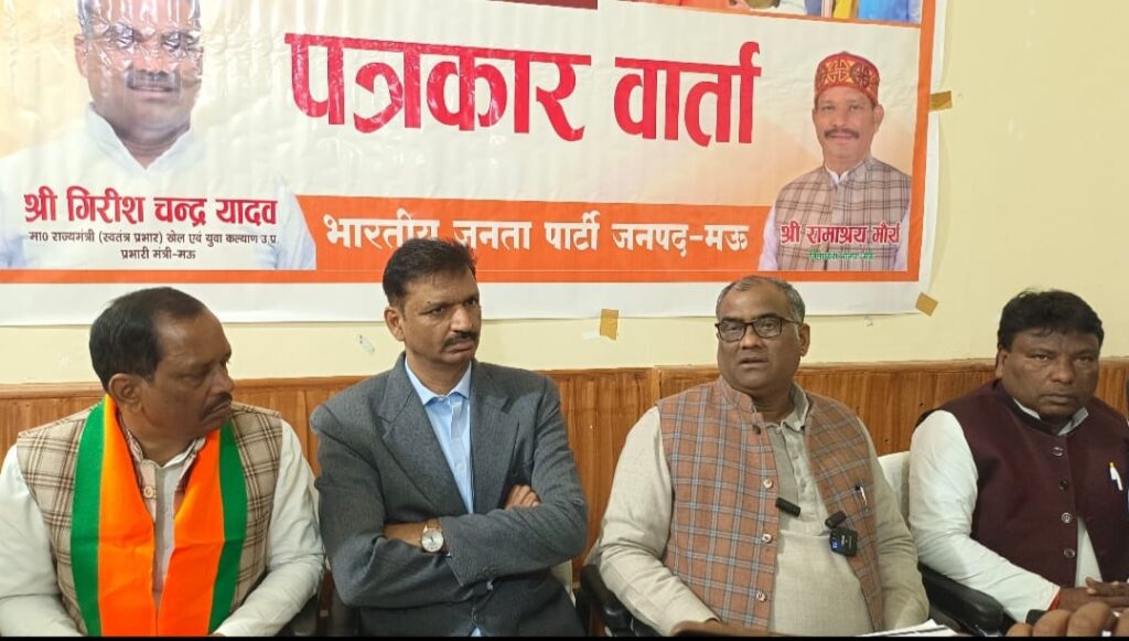 केंद्रीय बजट को लेकर प्रभारी मंत्री की प्रेस वार्ता, जिले से लेकर देश के समग्र विकास की ऐतिहासिक रूपरेखा बताया बजट