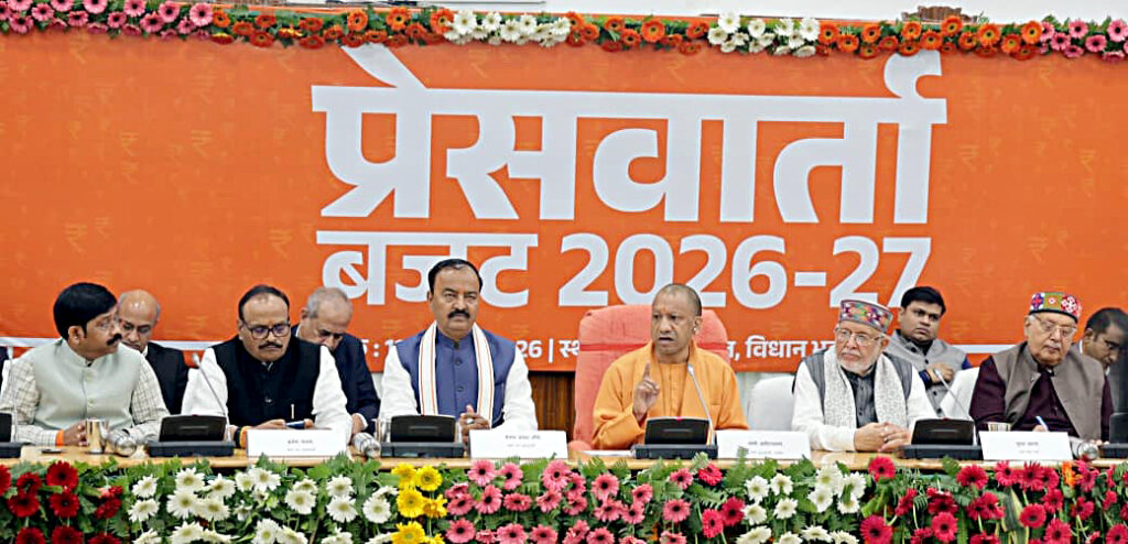 उत्तर प्रदेश का बजट 2026–27: वित्तीय अनुशासन, संरचनात्मक रूपांतरण और विकसित भारत की संकल्पना का सुदृढ़ अधिष्ठान