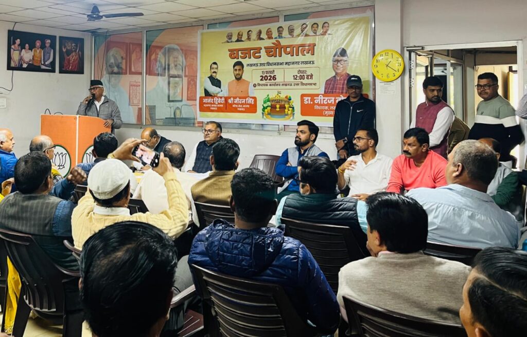 “देश को आर्थिक महाशक्ति बनाने वाला बजट” — डॉ. नीरज बोरा