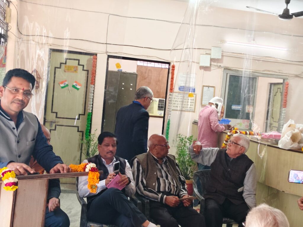 जिला सहकारी बैंक, विकास नगर शाखा में केवाईसी जागरूकता संगोष्ठी सम्पन्न