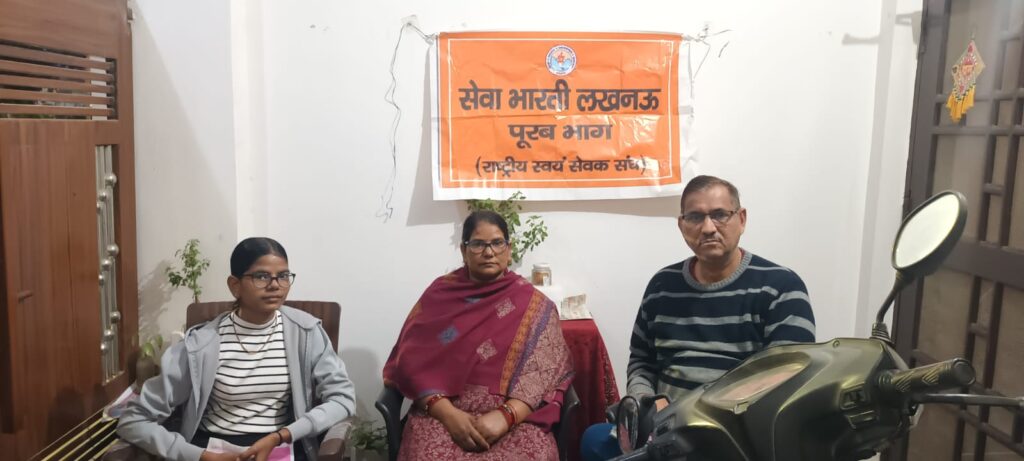 आर्थिक विपन्नता से जूझ रहे परिवार को मिली संबल की राह, चार पुत्रियों के भविष्य के लिए आगे आया समाज