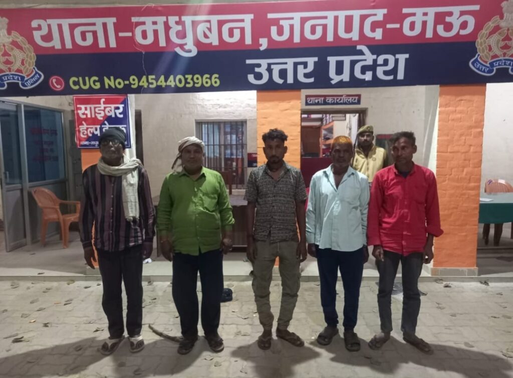 जुआ खेलते पाँच व्यक्ति गिरफ्तार, 2310 रुपये नगद बरामद