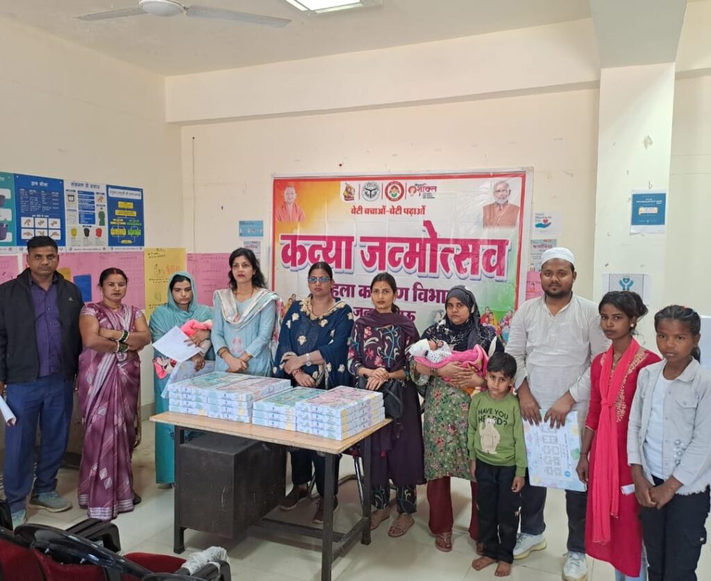 जिला अस्पताल में कन्या जन्मोत्सव मना कर माताओं को किया गया सम्मानित