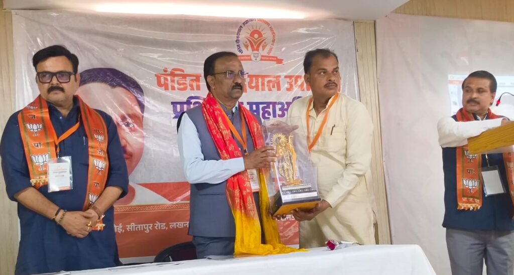 भाजपा का संगठनात्मक महासंकल्प : लखनऊ महानगर के चार मंडलों में पंडित दीनदयाल उपाध्याय प्रशिक्षण शिविर का सफल समापन