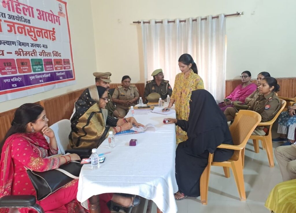 राज्य महिला आयोग द्वारा जनसुनवाई आयोजित, महिला उत्पीड़न के मामलों के त्वरित निस्तारण के निर्देश