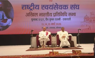 हरियाणा के समालखा में संघ की उच्चस्तरीय बैठक में संगठनात्मक पुनर्रचना पर मंथन, प्रांतीय व्यवस्था के स्थान पर संभागीय संरचना की संभावित तैयारी