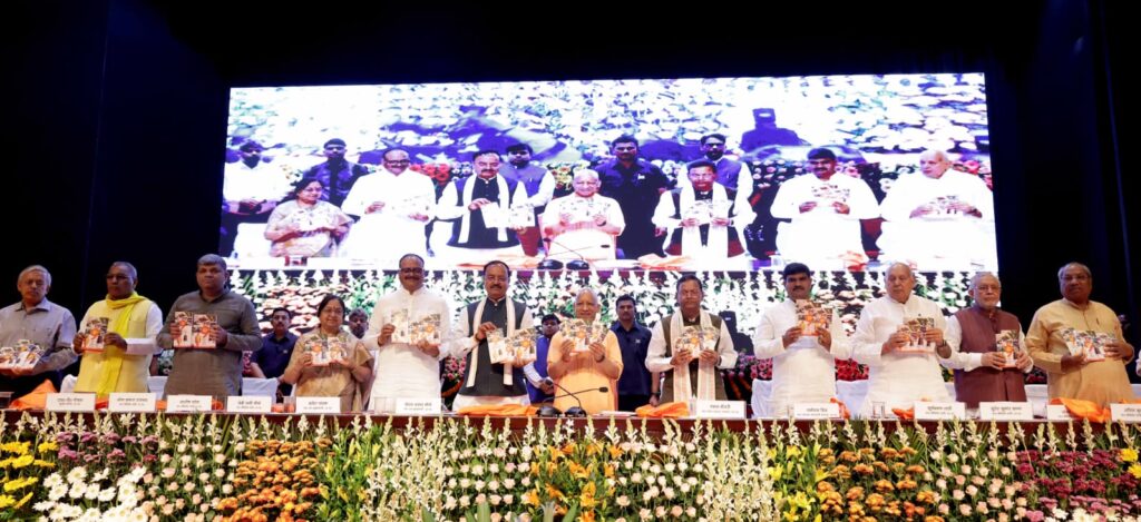 “कभी था ‘बीमारू’, आज बना विकास का ध्रुवतारा— मुख्यमंत्री”