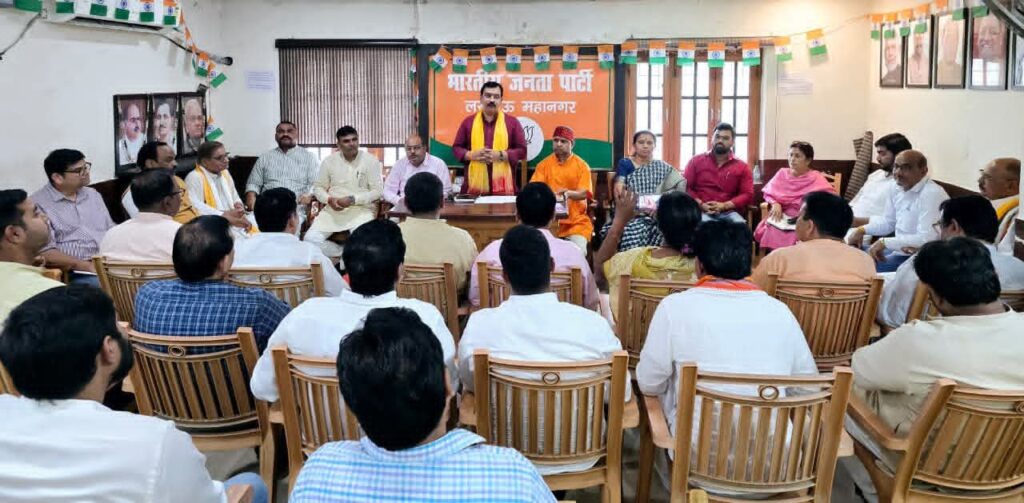 प्रशिक्षण के माध्यम से संगठनात्मक सुदृढ़ीकरण का संकल्प—दायित्व, दृष्टि और दिशा का समन्वय