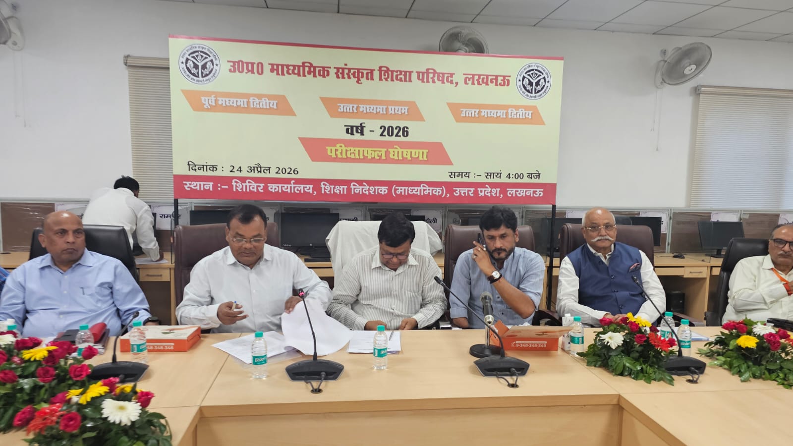 मेधा का दैदीप्यमान सूर्योदय: संस्कृत बोर्ड के परीक्षाफल ने रचा नया इतिहास