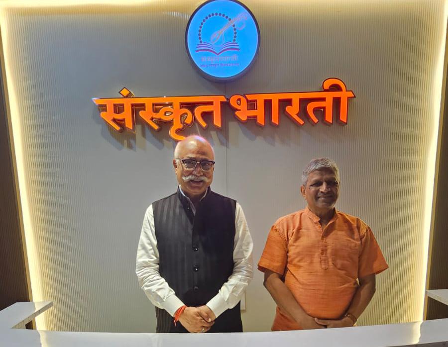 संस्कृतभारती के केन्द्रीय कार्यालय ‘प्रणव’ में संस्कृत चेतना का दिव्य उद्भव :राष्ट्रजीवन में वैदिक पुनर्जागरण का अभिनव अध्याय - जितेन्द्र प्रताप सिंह