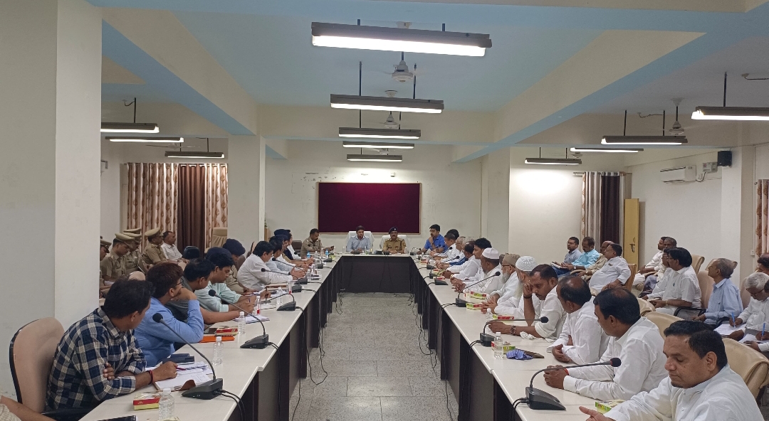 बकरीद पर्व को लेकर प्रशासन अलर्ट, शांति समिति की बैठक में सौहार्द बनाए रखने की अपील