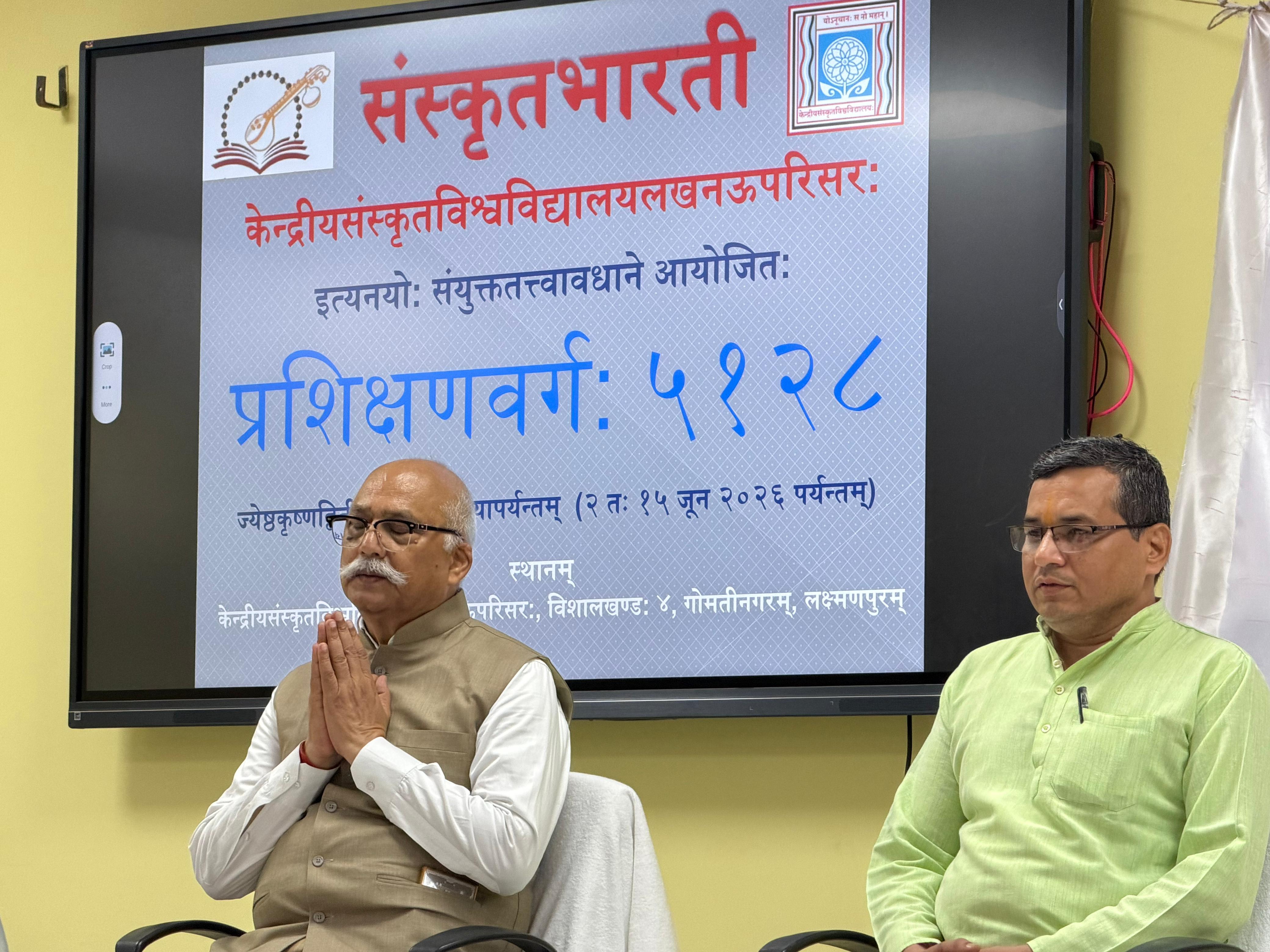 संस्कृत राष्ट्रचेतना की प्राणवाहिनी, इसके संवर्धन हेतु समर्पित है संस्कृतभारती : जितेन्द्र प्रताप सिंह