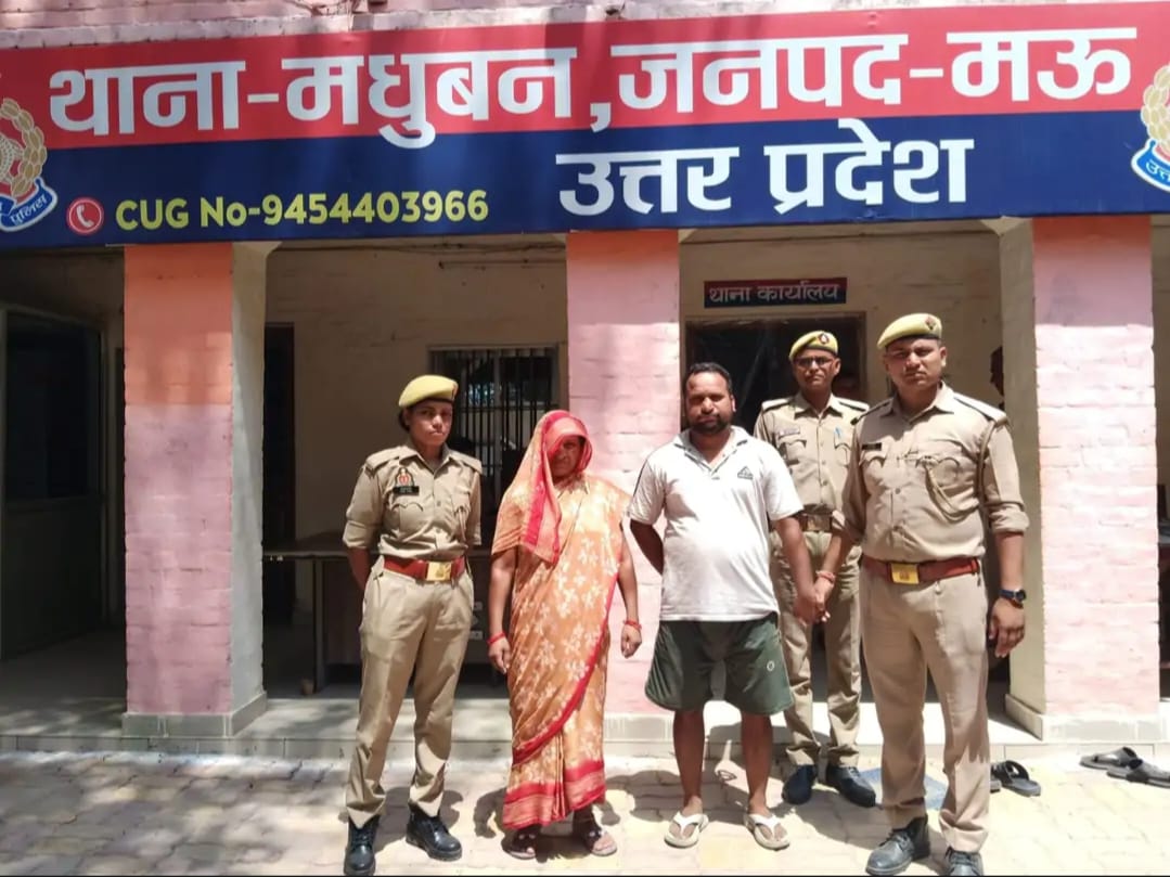 दहेज़ ले लिए हत्या करने के आरोप मे माँ बेटे गिरफ्तार