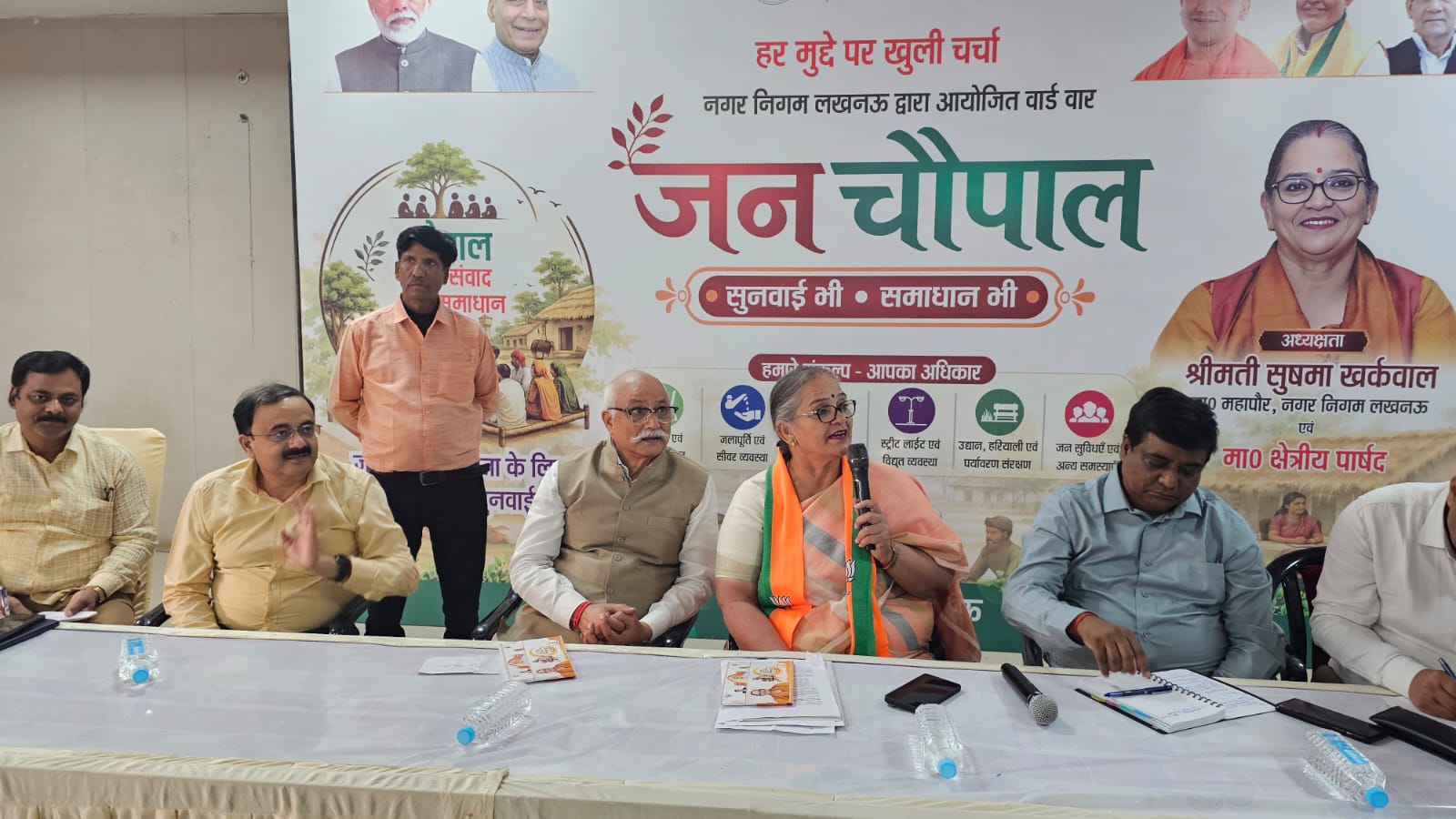 प्रधानमंत्री मोदी के 4400 दिवसीय ऐतिहासिक कार्यकाल पर सजी जन चौपाल, मेयर सुषमा खर्कवाल ने सुनीं जनता की समस्याएं