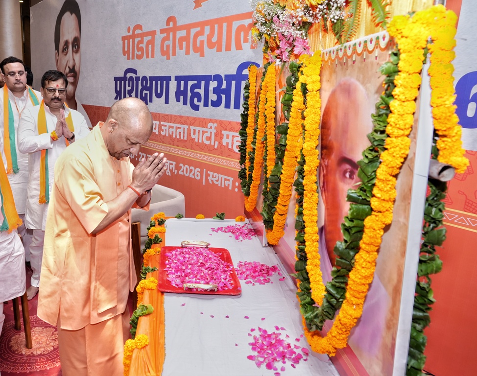 पं. दीनदयाल उपाध्याय के आदर्शों पर चलकर विकसित भारत का संकल्प साकार हो रहा : मुख्यमंत्री योगी आदित्यनाथ