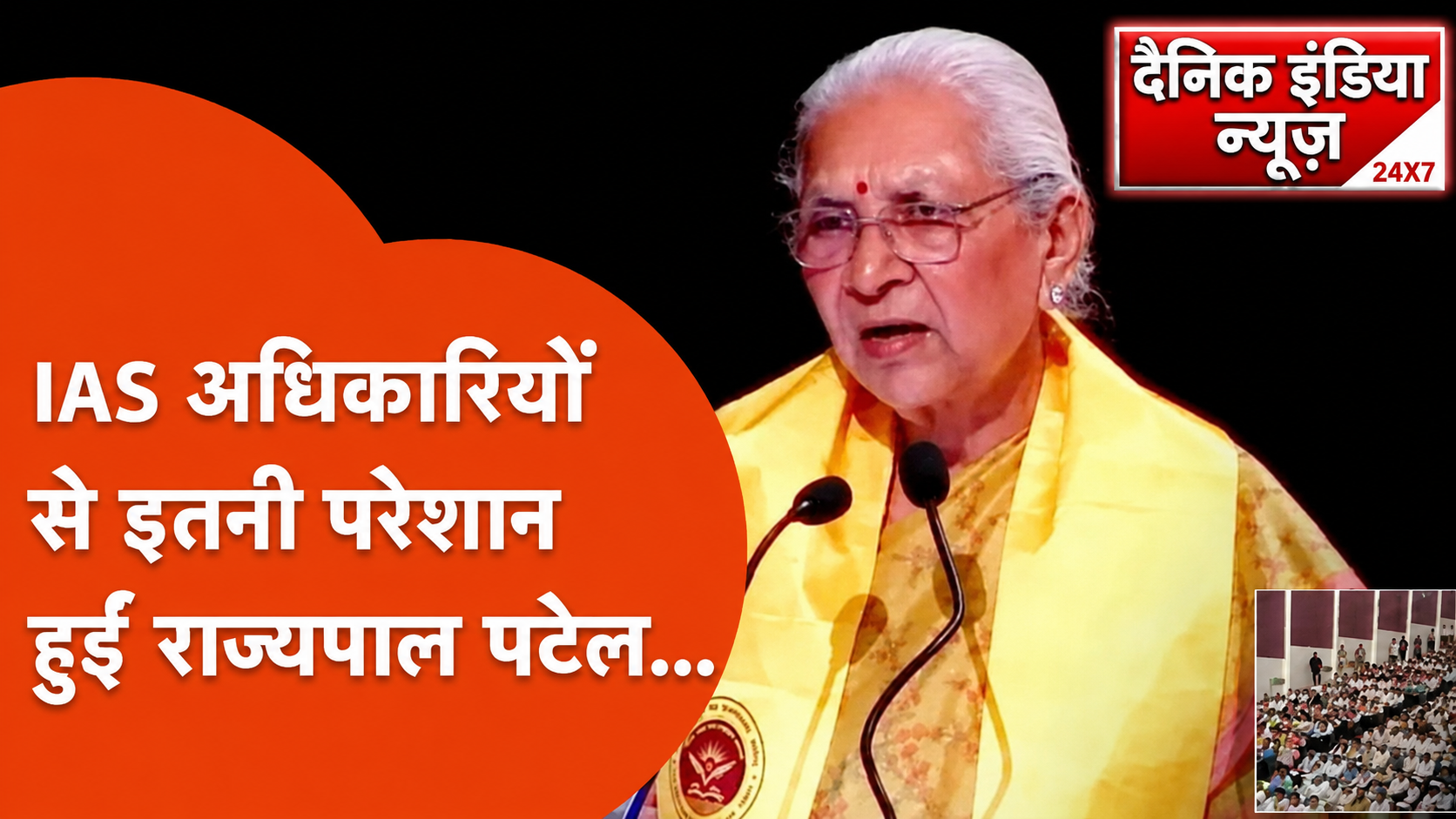 क्या भारतीय नौकरशाही का ‘स्टील फ्रेम’ अब पुनर्निर्माण की मांग कर रहा है?