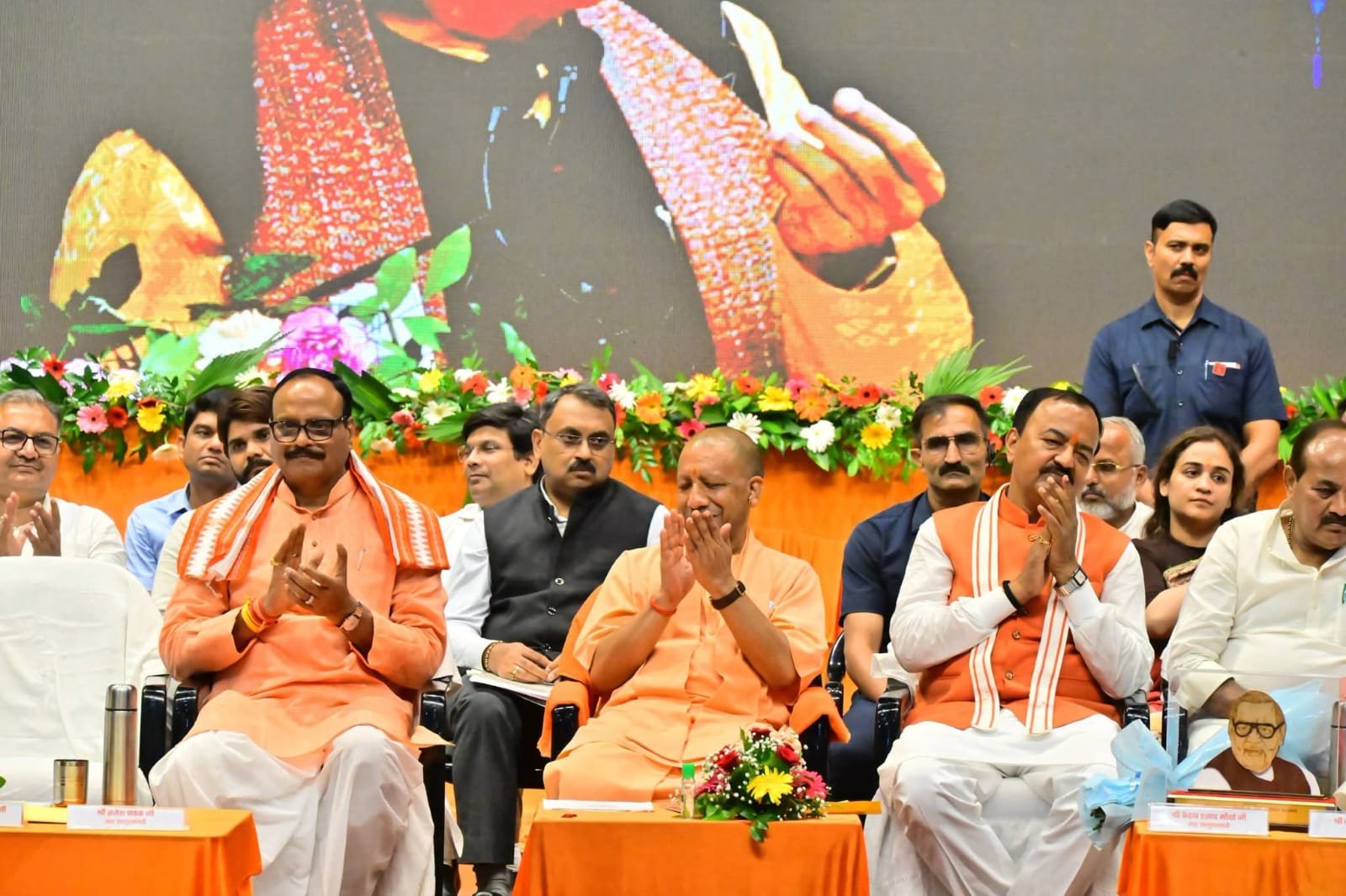 अटल विचारों की अमर गूंज में सजी ‘अटल स्मृति संध्या’, राष्ट्रनीति के युगपुरुष को काव्य भावांजलि