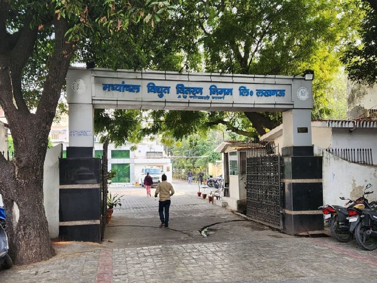 एमडी से मुलाकात से पहले ‘रामराज’ का दरबार? मध्यांचल मुख्यालय की कार्यप्रणाली पर उठे गंभीर सवाल