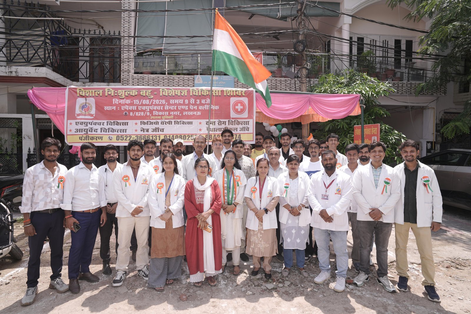 सेवा के संकल्प से स्वास्थ्य की ओर कदम: एक्यूपंचर सेंटर में निःशुल्क बहु-विशेषज्ञ चिकित्सा शिविर