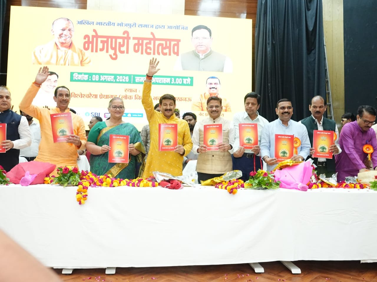 भोजपुरी की हुंकार: अब संवैधानिक पहचान की बारी