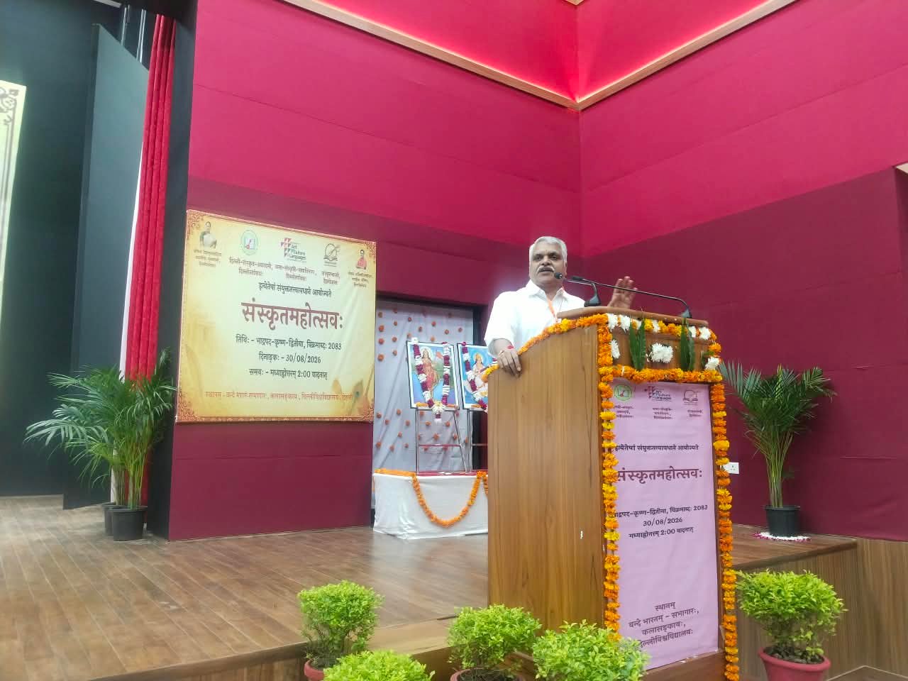 संस्कृत के जयघोष से गूंजा दिल्ली विश्वविद्यालय