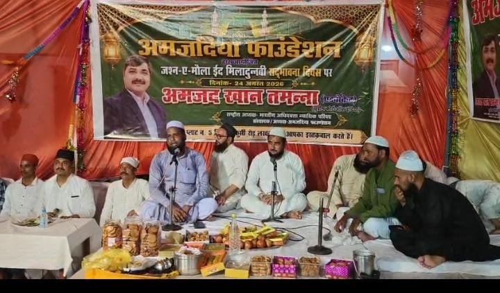 पैगम्बर मोहम्मद साहब की जयंती पर सद्भावना का संदेश
