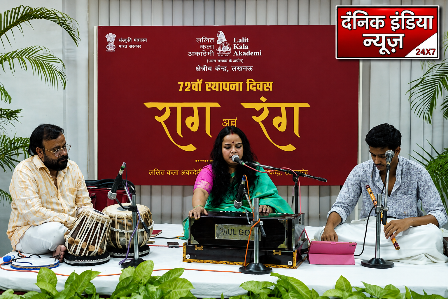 आस्था, पर्यावरण और नारीशक्ति का अद्वितीय संगम: माँ जानकी सेवा न्यास ने सुंदरकांड महायज्ञ से किया लोकमंगल के नवयुग का शुभारंभ