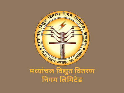 37 दिन में बदली तैनाती, बदली ‘प्रशासनिक आवश्यकता’! मध्यांचल के आदेशों ने खड़े किए गंभीर सवाल