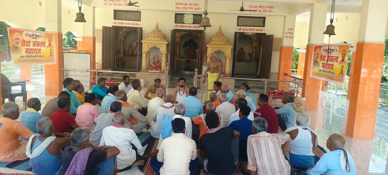 तिघरा धाम में गूंजा ‘सेवा संकल्प’, 200 नागरिकों ने लिया विकसित भारत का प्रण