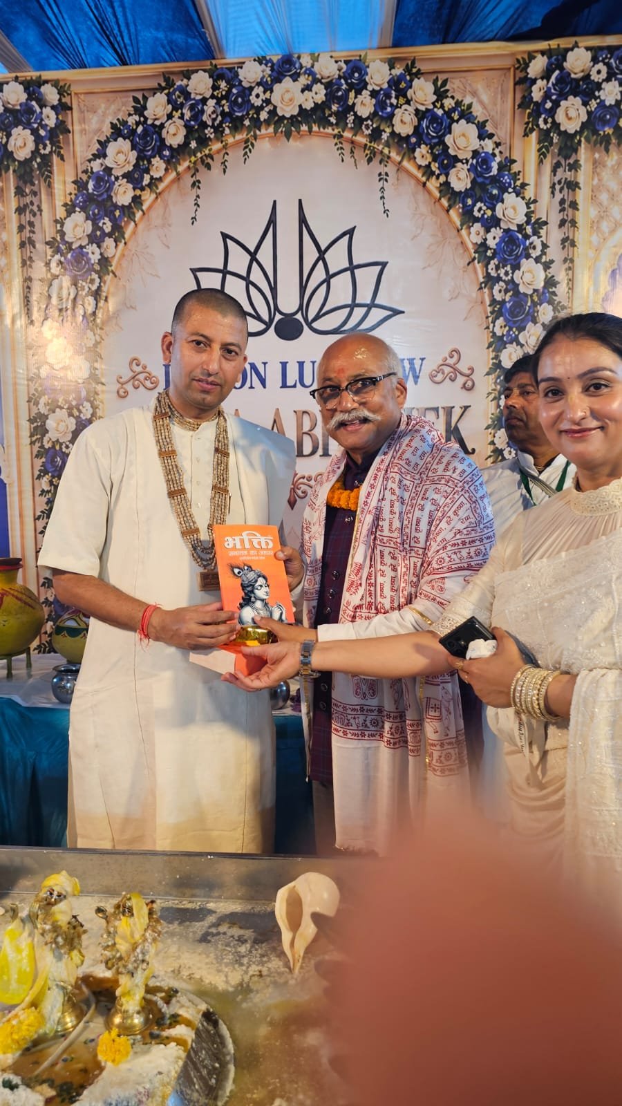 इस्कॉन लखनऊ में श्रीकृष्ण जन्माष्टमी पर भव्य अभिषेक एवं पूजन