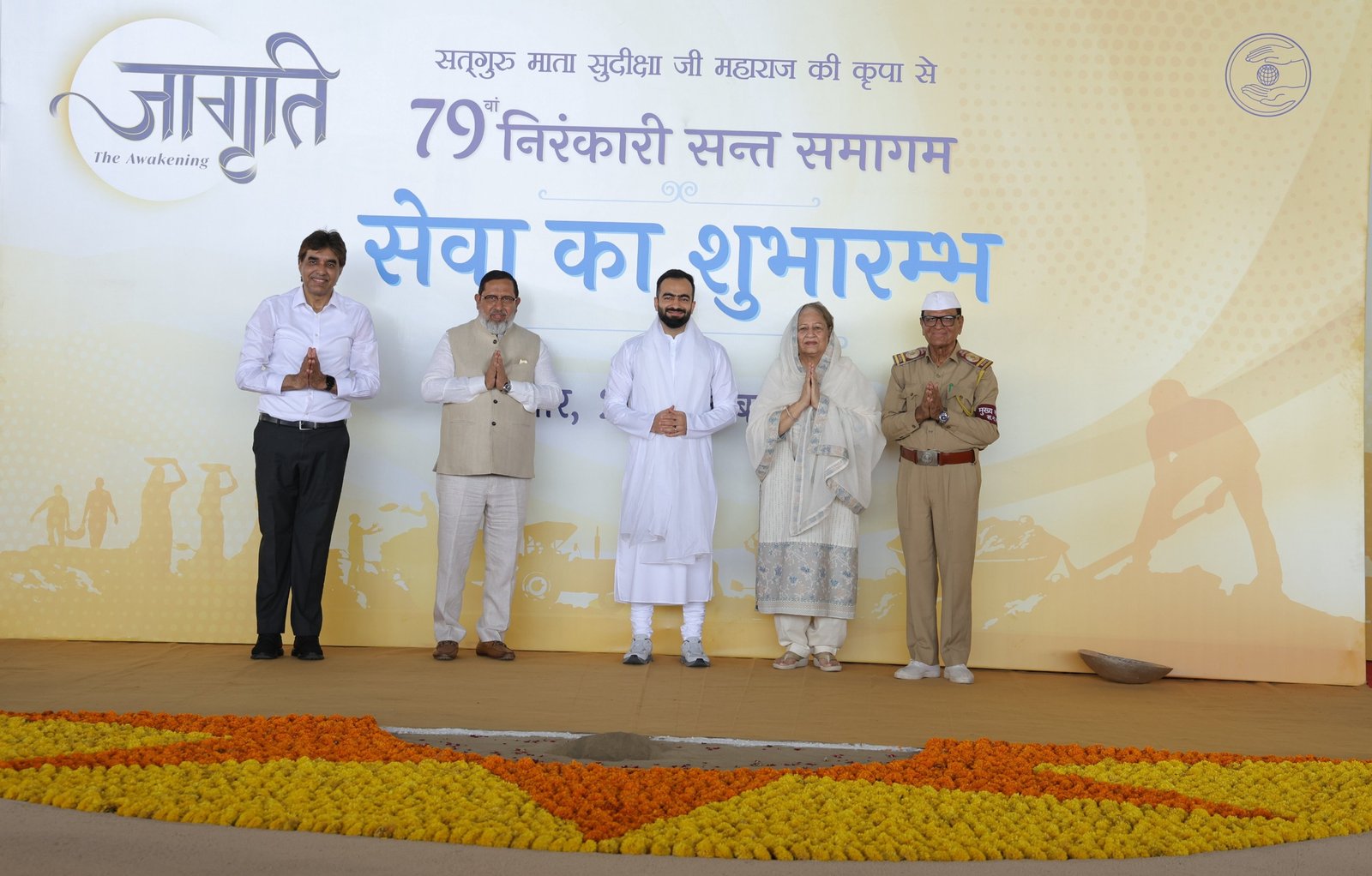 जागृति’ के संदेश के साथ 79वें संत समागम की सेवा का शुभारंभ