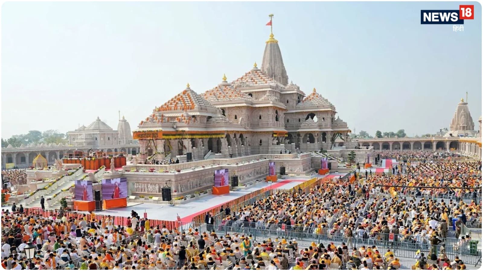 राम मंदिर चंदा विवाद की जांच का दायरा बढ़ा, एसआईटी को लेकर सामने आया नया अपडेट