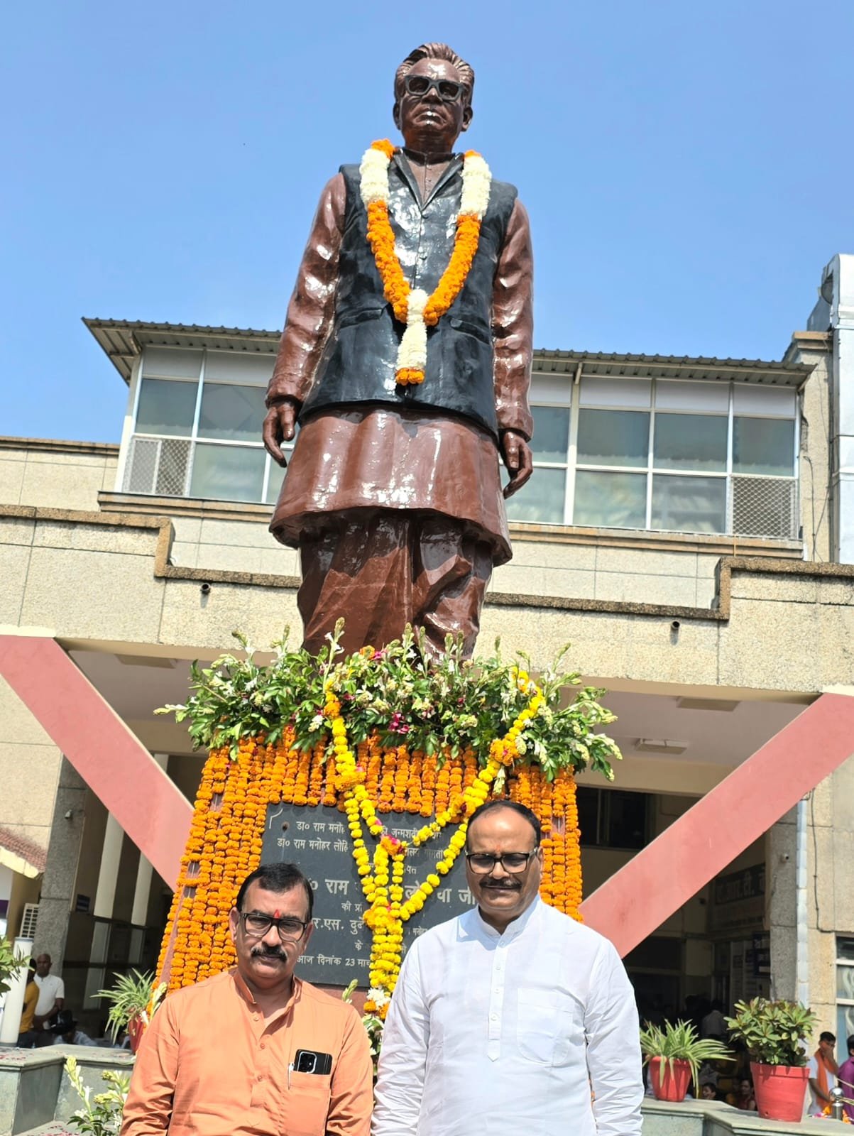 डॉ. लोहिया के विचारों को नमन, सामाजिक न्याय और जनकल्याण के संकल्प का आह्वान