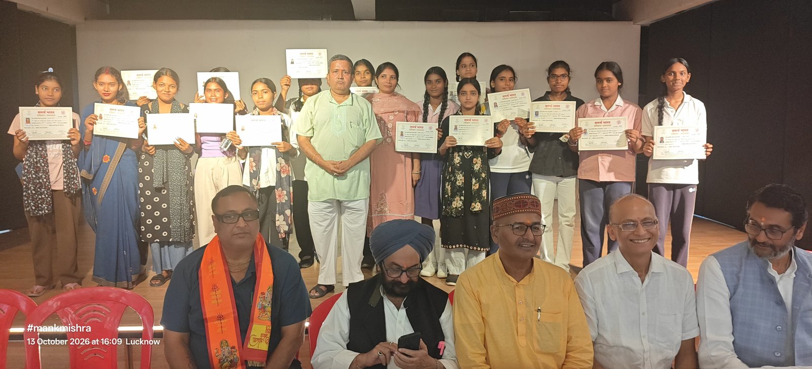 कौशल प्रशिक्षण से आत्मनिर्भरता की ओर बढ़ते कदम, समर्थ भारत ने प्रशिक्षुओं को वितरित किए प्रमाणपत्र