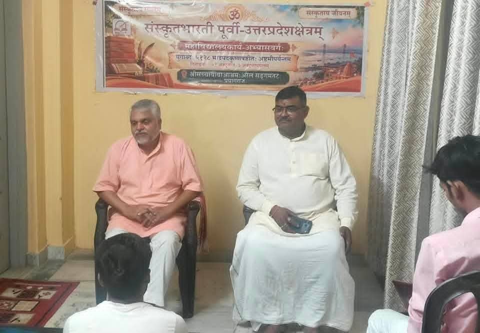 संस्कृत के प्रचार की धुरी बनेंगे देश के युवा, महाविद्यालयों में संगठन विस्तार पर संस्कृतभारती का जोर