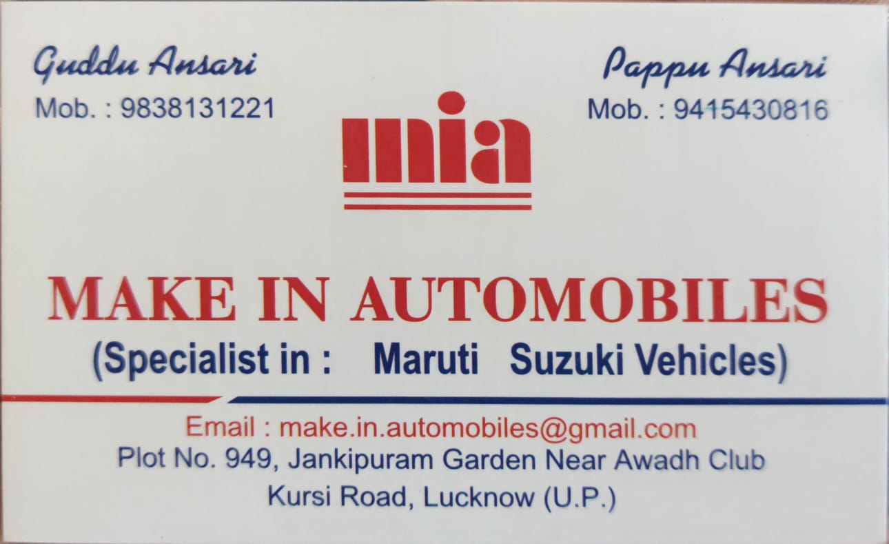 Visiting Card